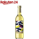 サザンクロスワイナリー パッションフルーツ(720ml)
