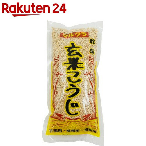 マルクラ食品 国産乾燥玄米こうじ(500g)