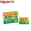 【第2類医薬品】ガストール細粒 (20包)(20包(セルフメディケーション税制対象))【ガストール】
