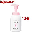 コラージュフルフル 泡石鹸 ピンク(300ml*12個セット)【コラージュフルフル】