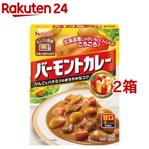 レトルトバーモントカレー 甘口(200g*2箱セット)【バーモントカレー】