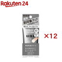 ウーノ フェイスカラークリエイター ナチュラル(30g×12セット)【ウーノ(uno)】