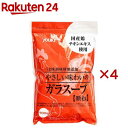 ユウキ食品 やさしい味わいのガラスープ(700g×4セット)【ユウキ食品(youki)】
