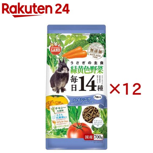 Other - うさぎの毎日14種 緑黄色野菜 ハイシニア(700g×12セット)【ミニマルランド】