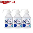 ビオレ u手指の消毒液 置き型 本体(400ml 3本セット)【ビオレU(ビオレユー)】