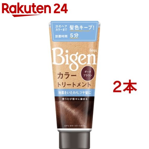 ビゲン カラートリートメント ダークブラウン(180g*2本セット)【ビゲン】[白髪隠し]