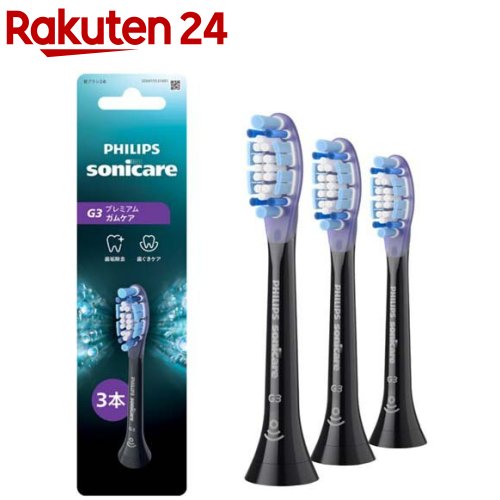 お店TOP＞家電＞別売部品＞オーラルケア用別売部品＞電動歯ブラシ用替ブラシ＞フィリップス G3プレミアム ガムケア 替ブラシ ブラック HX9053／91 (3本入)【フィリップス G3プレミアム ガムケア 替ブラシ ブラック HX9053／91の商品詳細】★やさしく隅々まで歯ぐきを傷つけずにブラッシング●丸く植毛された毛先が歯ぐきを傷つけず、隅々まで汚れを落とします。また、毛先は柔らかく、歯肉炎が発症する歯肉の縁を効果的にクリーニング。●ヘッドのサイズが小さいため、届きにくい奥の歯ぐきまでしっかりとブラッシングできます。●ブラシの一部の色が変わり、交換の時期をお知らせします。(交換の目安：約3か月)【規格概要】本体寸法：高さ86.5×幅18.5×奥行き23mm【発売元、製造元、輸入元又は販売元】フィリップスリニューアルに伴い、パッケージ・内容等予告なく変更する場合がございます。予めご了承ください。フィリップス108-8507 東京都港区港南2-13-37 フィリップスビル0120-944-859広告文責：楽天グループ株式会社電話：050-5577-5043[健康家電 美容家電]