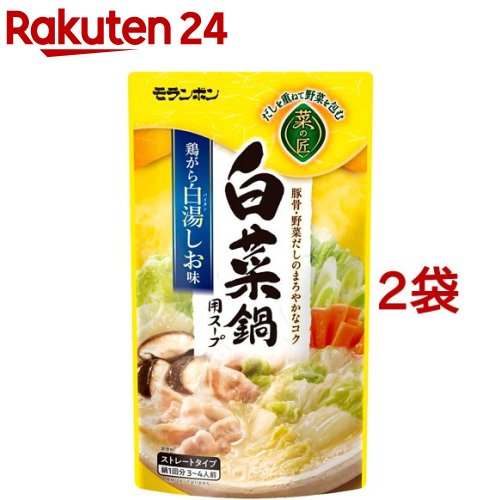 12位! 口コミ数「3件」評価「5」菜の匠 白菜鍋用スープ 白湯しお味(750g*2コセット)