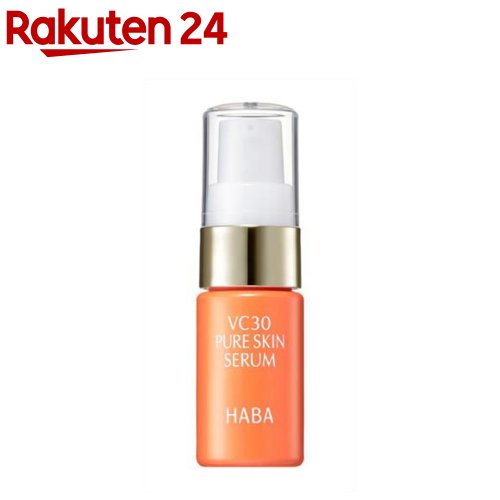 HABA VC30ピュアスキンセラム(10ml)【ハーバー(HABA)】のサムネイル