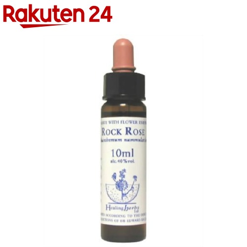 楽天楽天24Healing Herbs ロックローズ（10ml）【HealingHerbs（ヒーリングハーブス）】