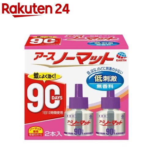 【単品4個セット】どこでもつかえるアースノーマット 90日セット アース製薬(代引不可)【送料無料】