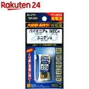 お店TOP＞家電＞情報家電＞電話機・ファックス＞コードレス電話機・子機用充電池＞エルパ(ELPA) 大容量長持ち充電池 TSA-220 (1コ)【エルパ(ELPA) 大容量長持ち充電池 TSA-220の商品詳細】●すぐに使える充電済●自己放電を抑制●安全装置内蔵●コードレス電話機用【規格概要】・2.4V 800mAh・ニッケル水素充電池・適合機種パイオニア・・・TF-BT20NEC・・・SP-N2ユニデン・・・BT-794 同等品【原産国】中国【ブランド】エルパ(ELPA)【発売元、製造元、輸入元又は販売元】朝日電器リニューアルに伴い、パッケージ・内容等予告なく変更する場合がございます。予めご了承ください。朝日電器574-8585 大阪府大東市新田旭町4-10072-871-1166広告文責：楽天グループ株式会社電話：050-5577-5043[情報家電/ブランド：エルパ(ELPA)/]