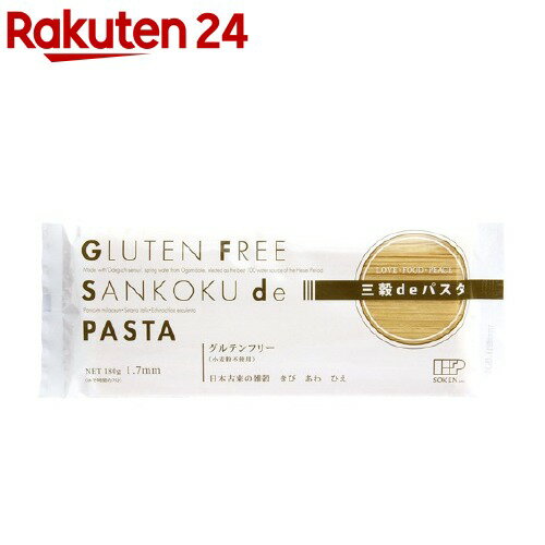 全国お取り寄せグルメ食品ランキング[パスタ(121～150位)]第122位