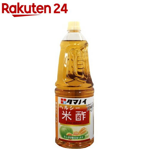 タマノイ 国産米100％使用 ヘルシー米酢 PET(1.8L)