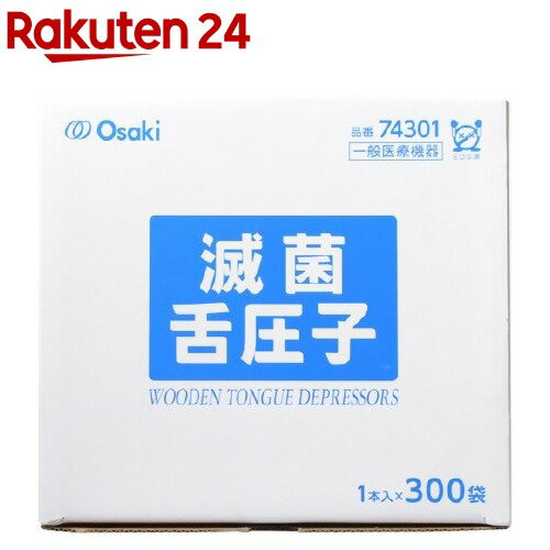 Rakuten