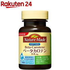 https://thumbnail.image.rakuten.co.jp/@0_mall/rakuten24/cabinet/011/4987035273011.jpg