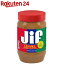 JIF クリーミーピーナッツバター(1.13kg)