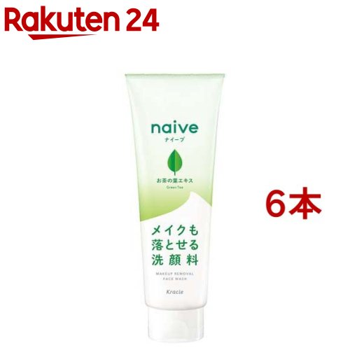 ナイーブ メイク落とし洗顔フォーム お茶の葉エキス配合(200g 6本セット)【ナイーブ】