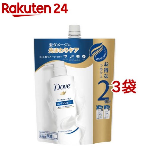ダヴ モイスチャーケア コンディショナー 詰替(700g*3袋セット)【ダヴ(Dove)】のサムネイル