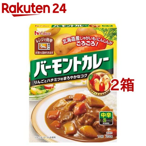 レトルトバーモントカレー 中辛(200g*2箱セット)【バーモントカレー】