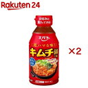 キムチ鍋の素(300ml×2セット)