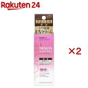 ミノン アミノモイスト エイジングケア デイクリームUV(30g×2セット)【MINON(ミノン)】