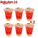 フルーツフレッシュ 白桃ジュレ(6個入×2セット(1個160g))