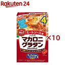 マカロニグラタンクイックアップ ミートソース用(157g×10セット)