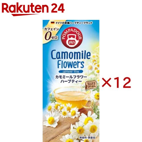 Other - ポンパドール カモミールフラワー(10袋入×12セット(1袋1.5g))【POMPADOUR(ポンパドール)】