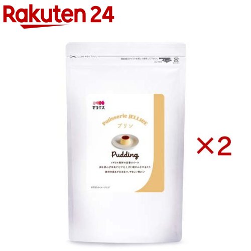 お店TOP＞フード＞製菓材料＞材料キット＞プリンの素＞パティスリーゼライス プリン (500g×2セット)【パティスリーゼライス プリンの商品詳細】●イギリス発祥の定番スイーツ。卵を使わず牛乳だけで仕上げた軽やかな口当たり。素材の良さが引き立つ、やさしい味わい。【召し上がり方】(1)本品100gを鍋に入れ、牛乳670mlを加えかき混ぜながら中火にかけ、沸騰したら弱火にして完全に溶かします。(2)(1)で作成した液体を耐熱カップ等に注ぎ、冷やし固めます。※種類別が「牛乳」と表示されているものをお使いください。※牛乳の一部(100ml程度)をクリームに置き換えていただきますと、よりなめらかなコクのあるプリンとなります。【品名・名称】プリンの素【パティスリーゼライス プリンの原材料】グラニュー糖(国内製造)、脱脂粉乳、植物油脂、コーンシロップ／ゲル化剤(増粘多糖類)、香料、着色料(アナトー、クチナシ)、カゼインNa(乳由来)、乳化剤(大豆由来)、酸化防止剤(V.E)【栄養成分】100gあたりエネルギー：413kcal、たんぱく質：3.6g、脂質：3.8g、炭水化物：91.0g、食塩相当量：0.2g【アレルギー物質】乳、大豆【保存方法】直射日光、高温多湿を避けて常温で保存【ブランド】ゼライス【発売元、製造元、輸入元又は販売元】ゼライス※説明文は単品の内容です。リニューアルに伴い、パッケージ・内容等予告なく変更する場合がございます。予めご了承ください。・単品JAN：4954142941560ゼライス広告文責：楽天グループ株式会社電話：050-5577-5043[お菓子/ブランド：ゼライス/]