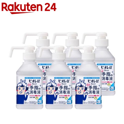 ビオレ u手指の消毒液 置き型 本体(400ml*6本セット)