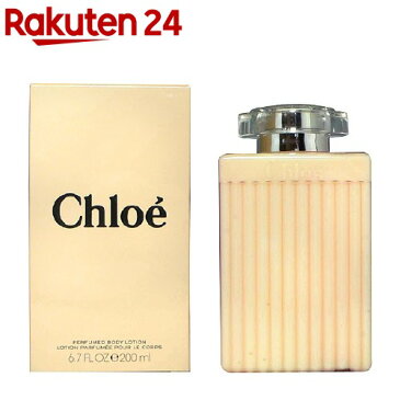 クロエ ボディローション(200mL)【クロエ】【送料無料】