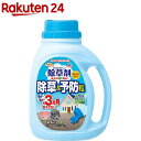 アースガーデン おうちの草コロリ 除草&予防粒(2.5kg)...