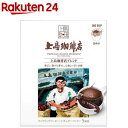 上島珈琲店 ワンドリップコーヒー 上島珈琲店ブレンド(5杯分)【上島珈琲店】 ドリップバッグ アイスコーヒー 深煎り