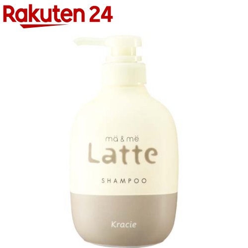 楽天楽天24マー＆ミー Latte シャンプー（490ml）【マー＆ミー】[ノンシリコン ママ ベビー キッズ 赤ちゃん 子ども]