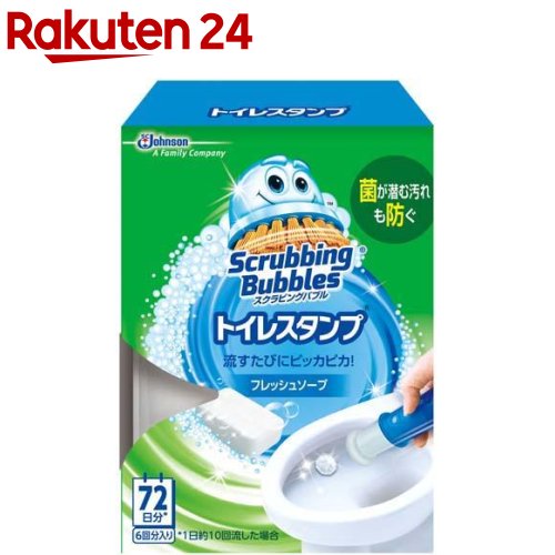 スクラビングバブル トイレスタンプ 防汚 フレッシュソープの香り 本体(38g)【スクラビングバブル】[トイレ洗剤 トイレ掃除 まとめ買い 洗浄 除菌]