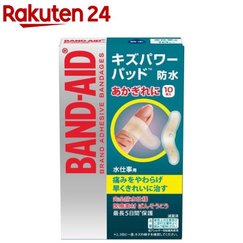 バンドエイド キズパワーパッド 大きめサイズ(6枚入*3個セット)【バンドエイド(BAND-AID)】