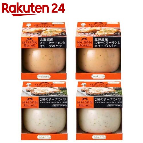 メゾンボワール 2種 チーズのパテ & 北海道産スモークサーモンのパテ(1セット)【メゾンボワール】