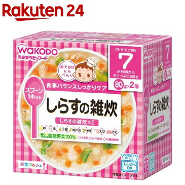 栄養マルシェ しらすの雑炊(80g*2コ入)【wako11ma】【栄養マルシェ】