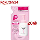 コラージュフルフル 泡石鹸 ピンク 詰め替え(210ml*20袋セット)【コラージュフルフル】