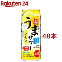 サンガリア うまサワー レモン(500ml*48本セット)【うまサワー】