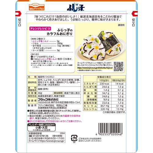 �դ��û�(46g��2���å�)�ڤդ��ûҡ�