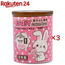 うさBABY綿棒 ほそめ(250本×3セット)