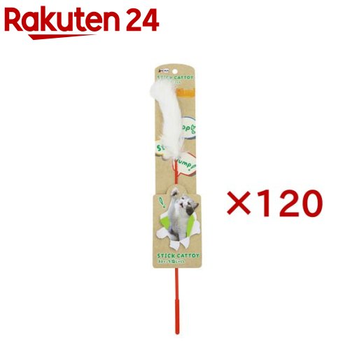 ねこがくれ スティック猫じゃらし ふわふわしっぽ(120セット)【ペットプロ(PetPro)】