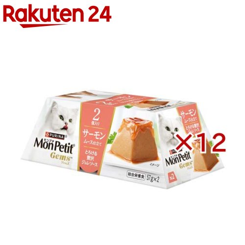 Rakuten