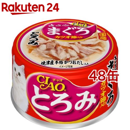 いなば チャオ とろみ ささみ まぐろ カツオ節入り(80g 48缶セット)【チャオシリーズ(CIAO)】