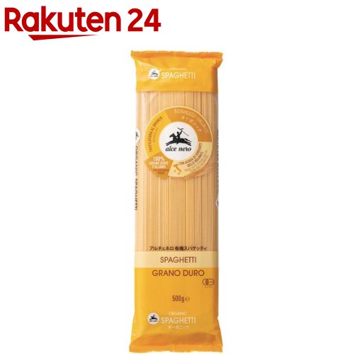 全国お取り寄せグルメ食品ランキング[パスタ(31～60位)]第37位