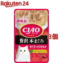 お店TOP＞ペット用品＞猫用食品(フード・おやつ)＞キャットフード(猫缶・パウチ・一般食)＞猫缶・レトルト(国産)＞CIAOパウチ 贅沢 本まぐろ まぐろ・とりささみ (35g*8コセット)【CIAOパウチ 贅沢 本まぐろ まぐろ・とりささみの商品詳細】●贅沢な素材に合ったこだわりのエキスを使用【CIAOパウチ 贅沢 本まぐろ まぐろ・とりささみの原材料】鶏肉(ささみ)、まぐろ、まぐろエキス、タンパク加水分解物、糖類(オリゴ糖等)、植物性油脂、増粘剤(加工でん粉)、増粘多糖類、ミネラル類、調味料(アミノ酸等)、ビタミンE、紅麹色素、緑茶エキス【成分】たんぱく質・・・7.0％以上脂質・・・0.4％以上粗繊維・・・0.1％以下灰分・・・2.0％以下水分・・・91.0％以下【原産国】日本【発売元、製造元、輸入元又は販売元】いなばペットフードこちらの商品は、ペット用の商品です。※説明文は単品の内容です。リニューアルに伴い、パッケージ・内容等予告なく変更する場合がございます。予めご了承ください。・単品JAN：4901133620126いなばペットフード421-3104 静岡県静岡市清水区由比北田114-10120-178390広告文責：楽天グループ株式会社電話：050-5577-5043[猫用品]