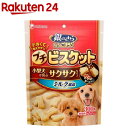 銀のさら きょうのごほうび プチビスケット ミルク風味(300g)【1909_pf03】【グランデリ おやつ】