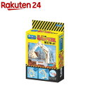 水の力でうごく!ショベル組立キット(1個)